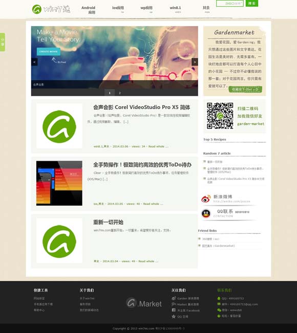 [word下划线______怎么打电脑mac]