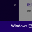 老版九龙图库彩图118