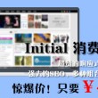 3d太湖马后炮